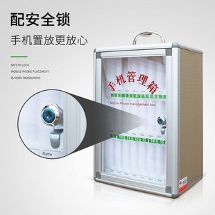 手机管理箱存放柜学生手机电话手表存放箱手机保管箱24位48位带锁
