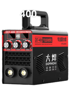 P大焊新款电焊机12大电容家用焊接3手提全套大功率大电容电焊ZSS