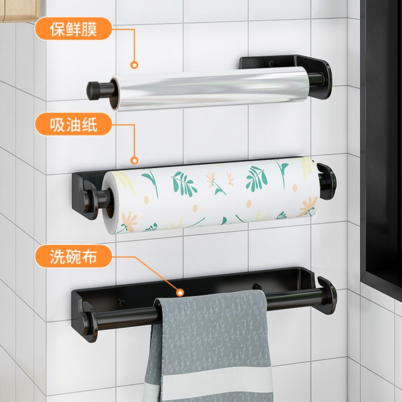厨房纸巾架壁挂式免打孔橱柜保鲜膜抹布置物架卷纸吸油纸收纳架子