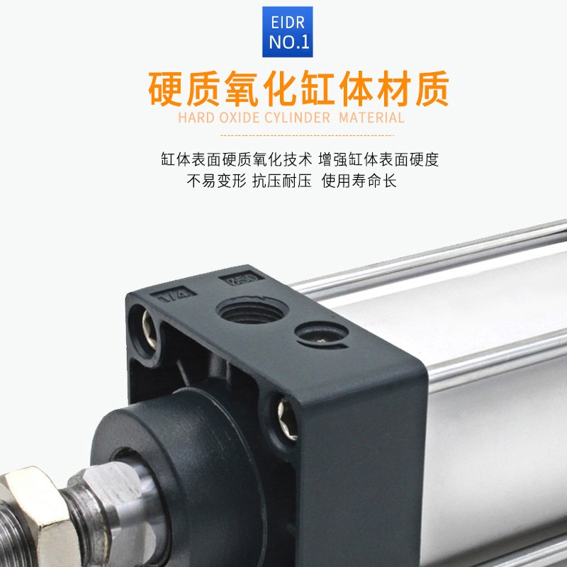 亿德亚德客型标准气动气缸SC100X25X50X75X100X150X200X300X500