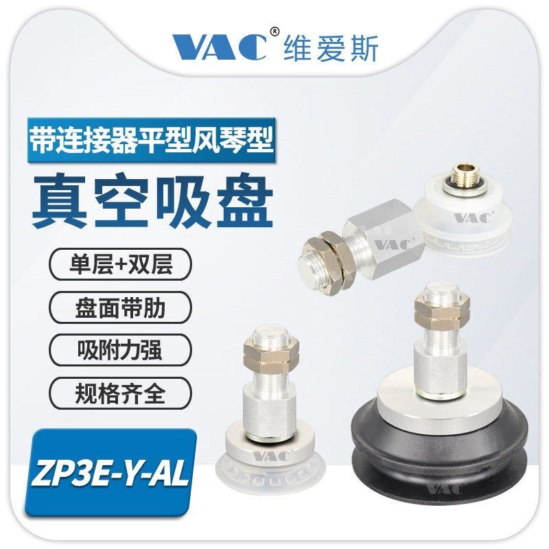 ZP3E-Y40UMN-AL14/40/50/63/80/100/M/UMAL16侧面带外螺纹连接器