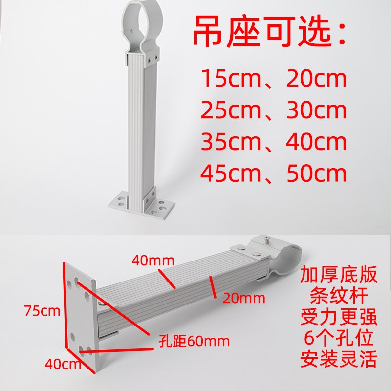 固定悬挂式单杆晾衣杆顶装吊装一根吊挂杆式太空铝晾衣架凉晒杆