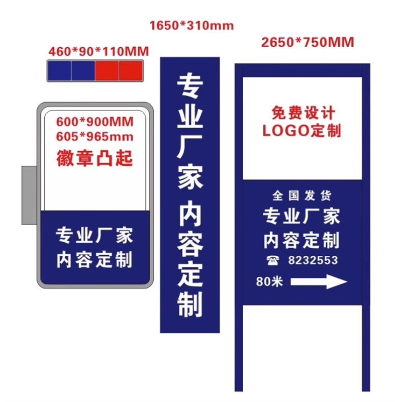 定制立牌灯箱指路牌双面s广告牌平安屋校园保安室门卫岗亭吸塑灯
