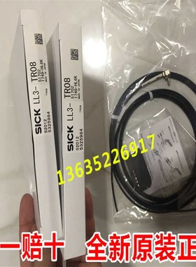 5322546 LL3-TV05 5322547 LL3-TV06 5322548 LL3-TV07(反映电子