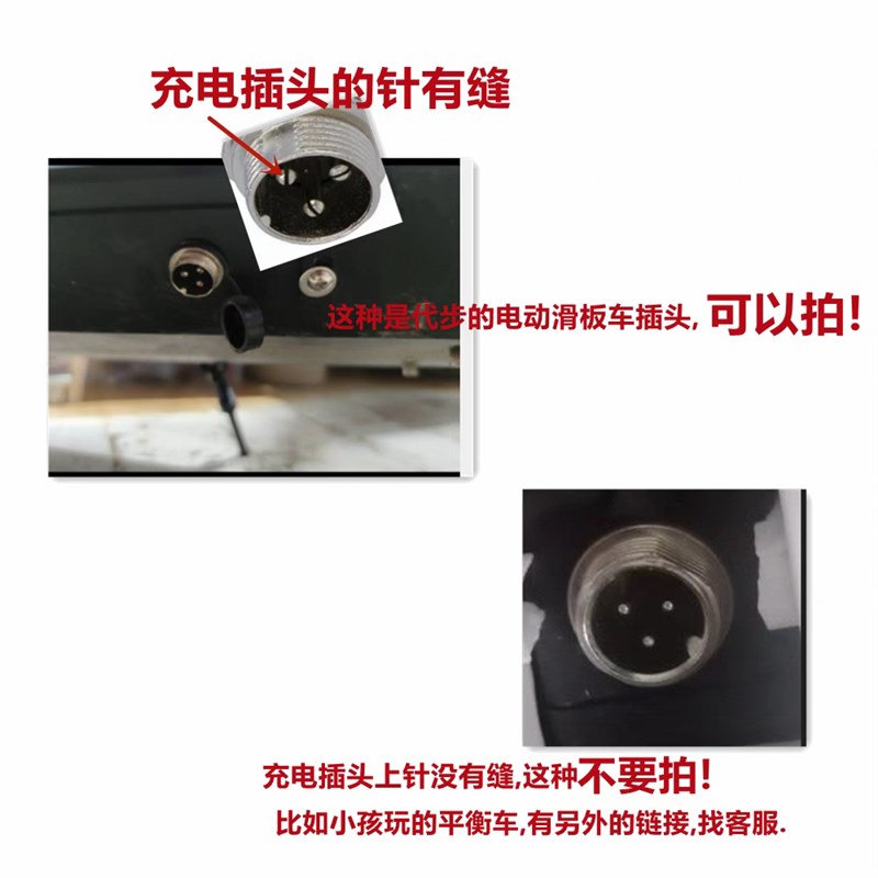 通用型3a6V滑板车踏板车迷你电平衡车充电器42V2A充电器3孔航空头