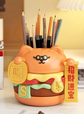 招财进堡笔筒收纳创意薯条办公y室桌面小摆件可爱卡通生日礼物男