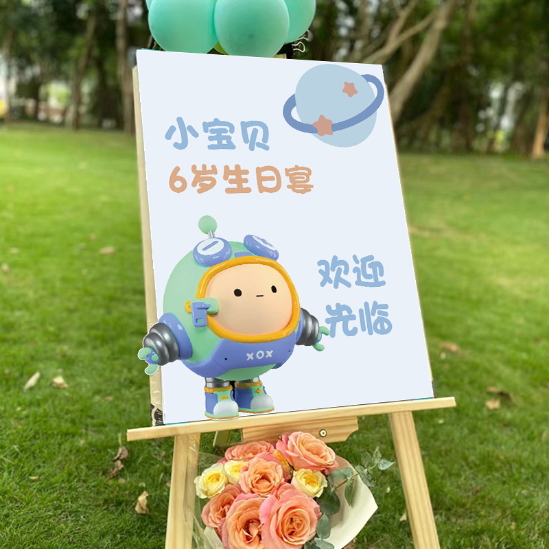 儿童生日宴场景布置装饰生日z展板Kt板迎宾指示牌路引装扮品