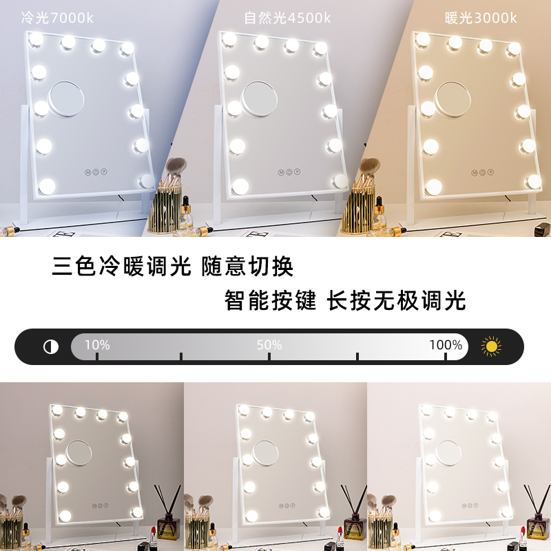 度洛迪led化妆k镜台式带灯补光大号家用化妆台镜子化妆镜台式桌面