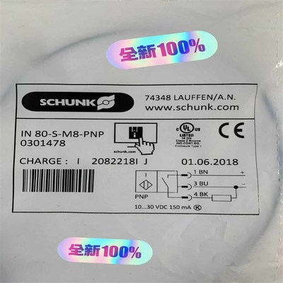 雄克0301478接近开关