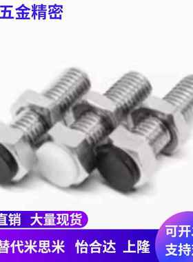替代上隆胶头外六角缓冲螺丝BHC-M4 M5 M6 M8 M10聚氨酯止动调整