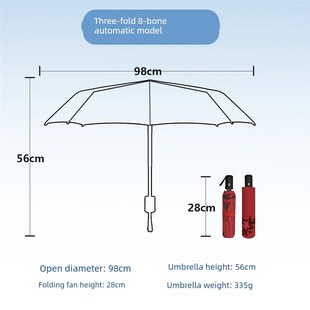 星穹铁道黄泉伞8骨雨伞太阳伞遮阳伞紫外线防晒晴雨两用加固加厚