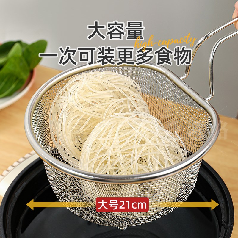 焯水滤网304不锈钢厨房捞面条家用G深型焯水过滤网油炸长柄沥水篮