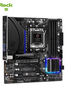 华擎B650M/B850M主板DDR5台式机电脑AMD主板支持AM5接口单主板