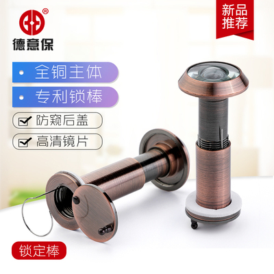 家用猫眼门镜防盗防撬防旋开防扭广角高清金属防拆老式防盗门通用