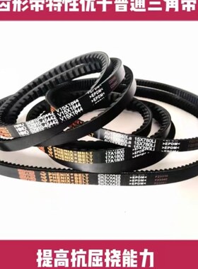 齿形带XPB3400 3450 3500 4250