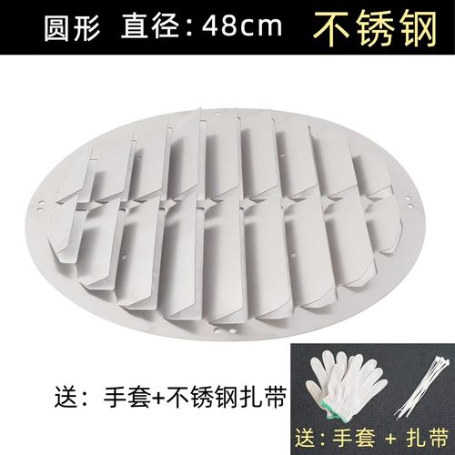 空调外机挡风板导风板罩防直吹改方向导流改出风不锈钢百叶免打孔