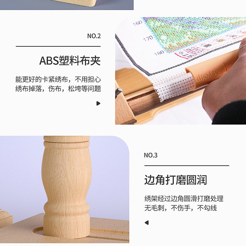 十字绣绣绷绣架榉木床上台式刺绣翻转调节绣N绷支架绣棚绣框工具