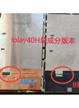 酷比魔方iplay20/30 iplay40 50触摸屏pro外屏kPad T1001总成屏幕