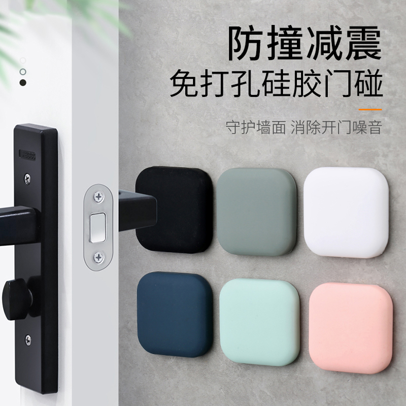 门吸免打孔门挡器硅胶厕所门把手防撞垫家用N门顶卫生间新款静音