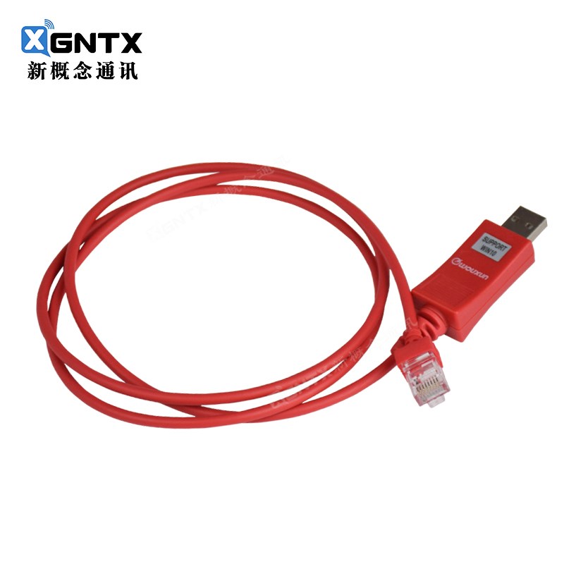 WOUXUN 欧讯车载电台通用写频线 KG-UV980EP UV920R UV920P WV966