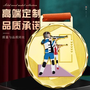 名聚射击奖牌定制定做金属挂牌体育竞赛比赛冠亚季军金银铜牌男女