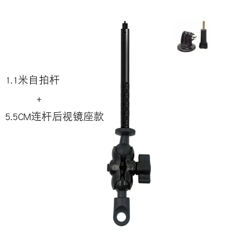 适用gopro运动相机摩托车支架手机拍摄固定记录仪延长杆龙头横杆