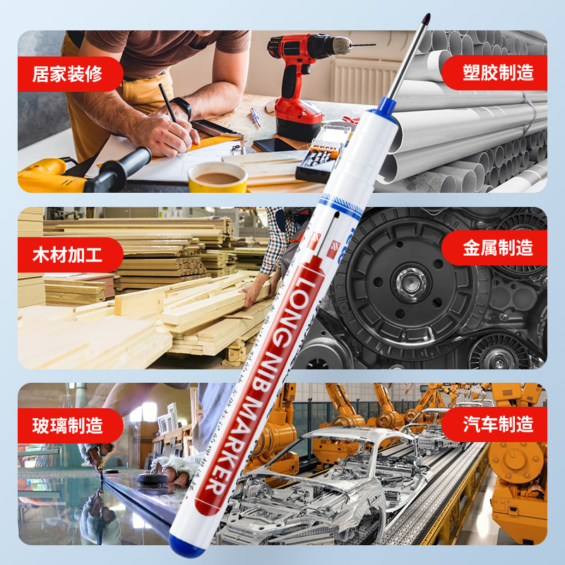 黑色长头记号笔木工专用标记笔木工笔细头油性画线笔特殊多用途深
