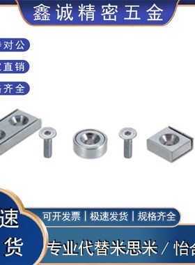 方型磁铁怡合达型BLS72/BLS73-A10-T4-A12-T3-A15-T5-A20-T4-T5.5