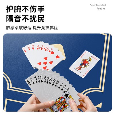 掼蛋专用桌布麻将桌垫正方形掼蛋扑克比赛加厚消音垫子防水防油