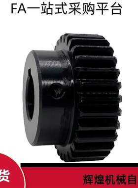 直齿轮VNP21-2.5-35 36 38 40 42 48 50 52 60-B25-B-P20N P22N