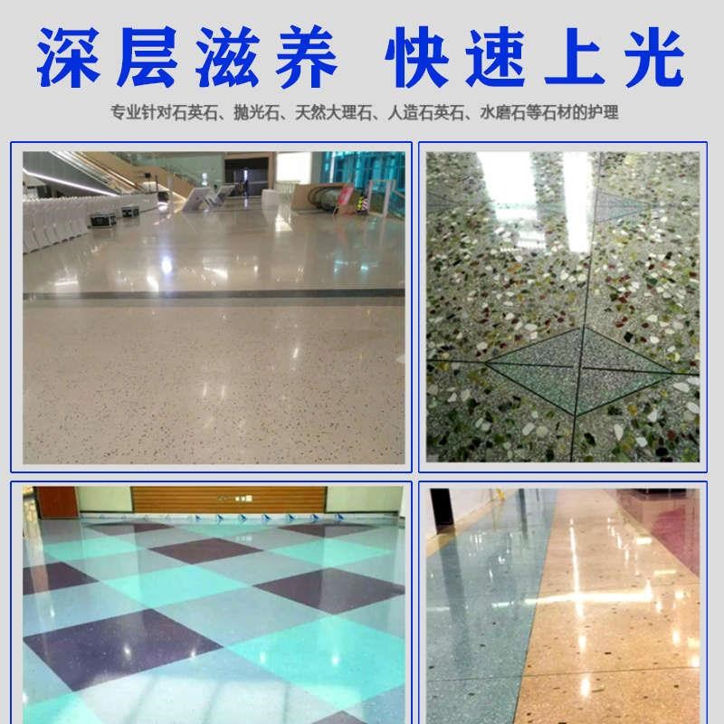 大理石结晶粉石i材护理抛光粉水晶镀膜粉地板翻新护理镜面高光黄