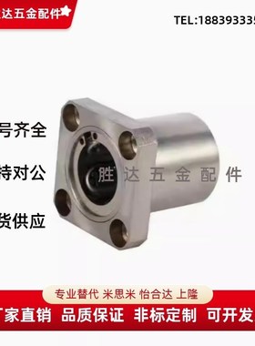 304不锈钢直线轴承方法兰SLHFS/SLHFSW8 10 12 16 20 25 30 35 40