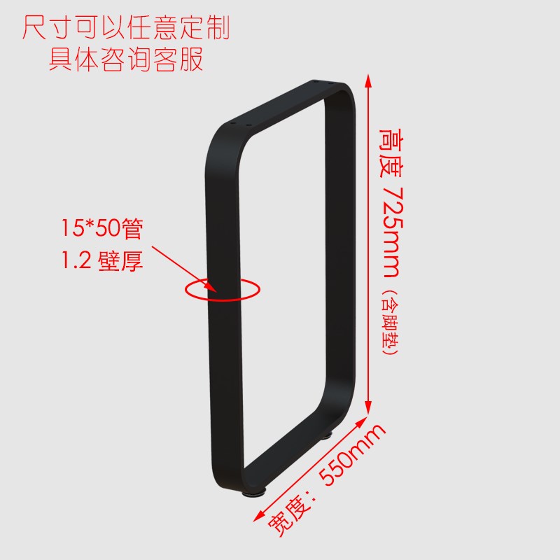 圆弧形单边办公桌架吧台脚桌腿支撑脚书桌餐台脚铁艺W加厚支架定