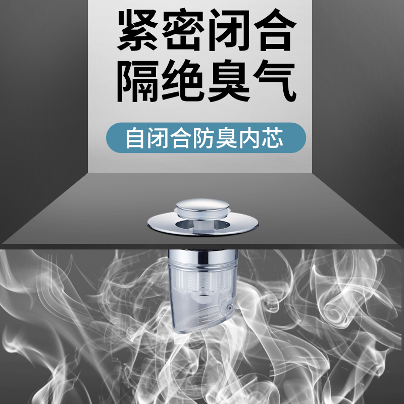 卫生间洗脸盆防虫隔臭弹跳u芯面盆下水器配件通用过滤防堵漏水塞