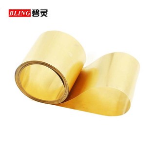 散热片黄铜皮铜卷黄铜块薄板零切装饰胶带垫片超薄黄铜箔铜条