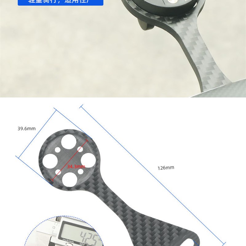 适用皮娜碳纤维公路车自行车码表架C一体弯把支架适装于gopro接口