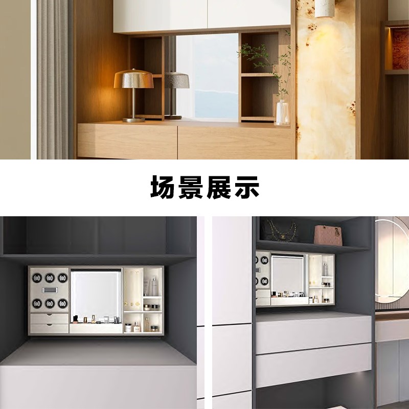 智能电动衣帽间收纳升降s机配件梳妆台化妆镜隐形摇腕表器高端皮