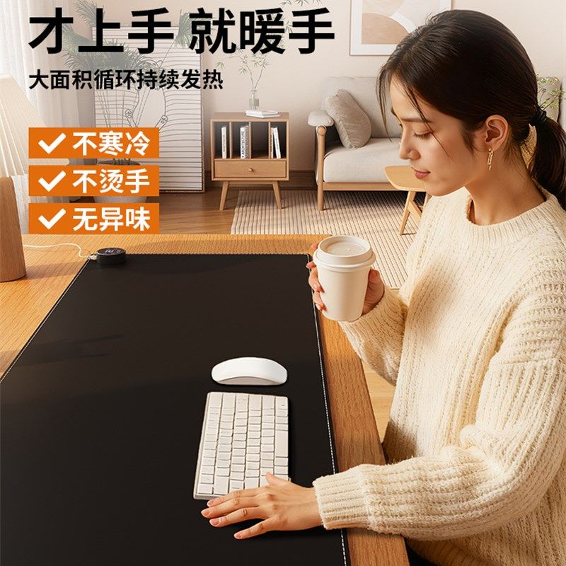 加热鼠标垫暖桌垫2025新款办公室男生左开关暖手恒温桌面加热桌垫,居家日用,桌上暖垫,淘宝优惠券,粉丝福利购,淘宝优惠卷