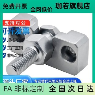 FJRHA/FJDHA3/4/5/6/8/10/14/18-0.5/0.8/1.25气缸连接件浮动接头