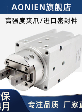 旋转夹爪手指气缸MRHQ10D/16D/20D/25D-90S/180S-N摆动气爪替