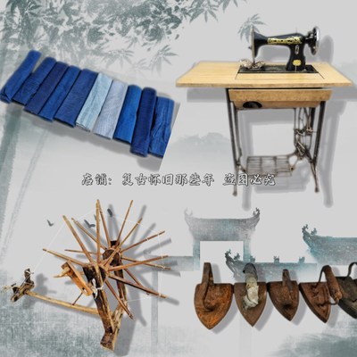老物件民俗怀旧7080年代农村老式熨斗纺线车缝纫机装饰摆件大全