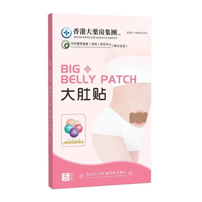 【试用两盒】草本植物萃取 懒人纤姿草本贴F,居家日用,护膝/护腰/护肩/护颈,淘宝优惠券,粉丝福利购,淘宝优惠卷