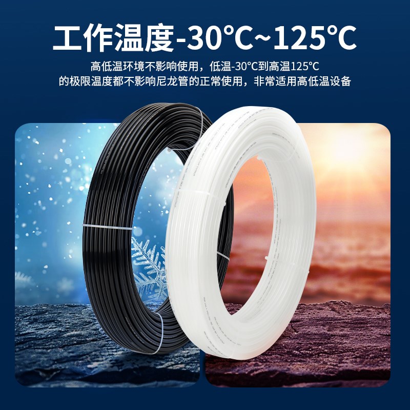 PA11-6尼龙气管耐高温高压t4mm6/8/10/12机床润滑油管耐酸碱耐腐
