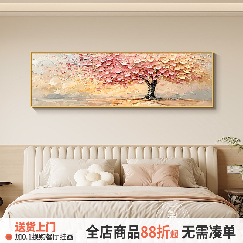 发财树床头装饰画奶油风立体肌A理感女孩卧室墙面装饰温馨彩色挂图片