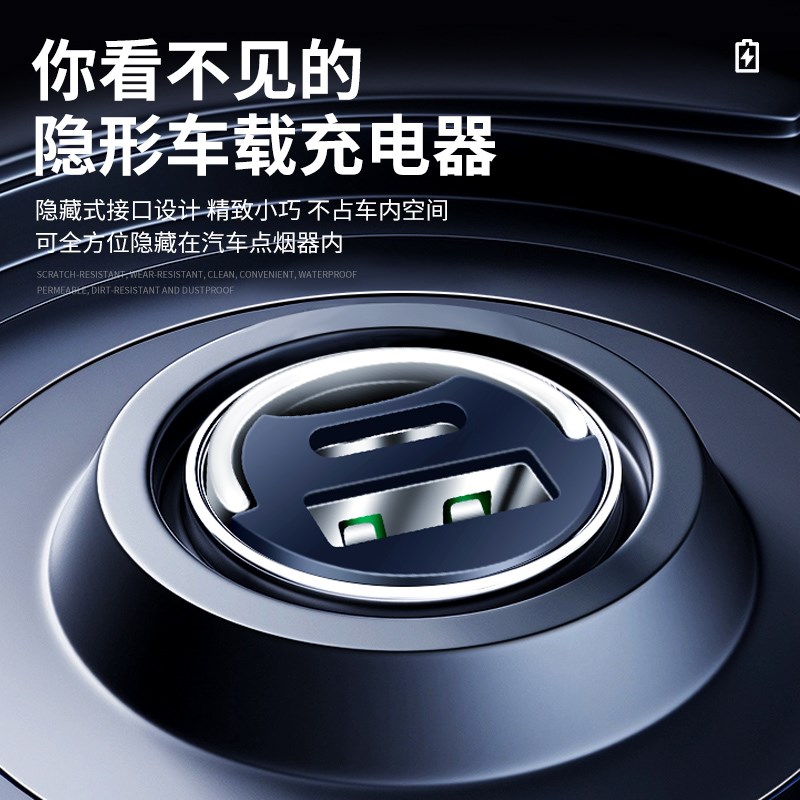 起亚车载b充电器隐藏式快充K2智跑K5K3K4奕跑kx5福瑞迪汽车转换头
