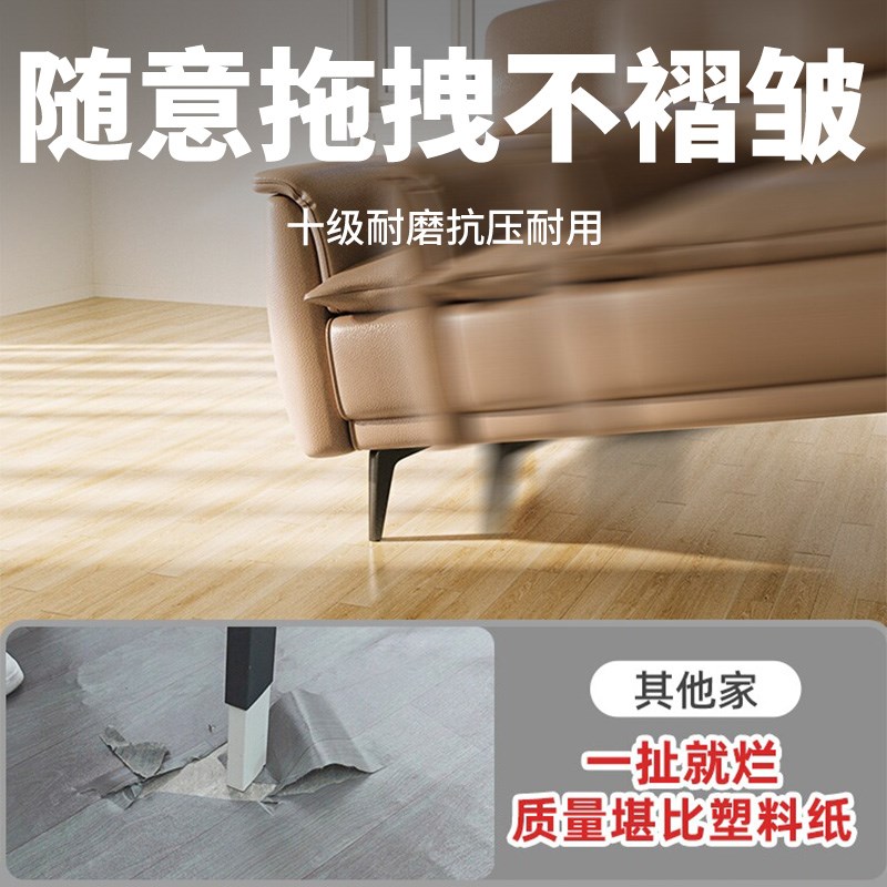 超厚耐磨加厚防水PVC地板革水泥毛坯H地面直接铺设地面铺垫地板贴