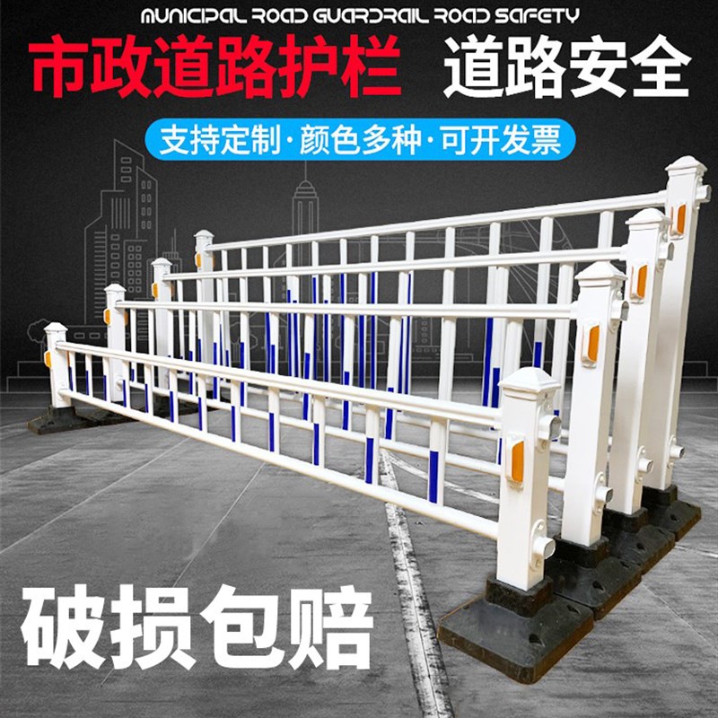 道路护栏隔离栏市政护栏交通栅栏公路防撞栏杆锌S钢室外防护栏围