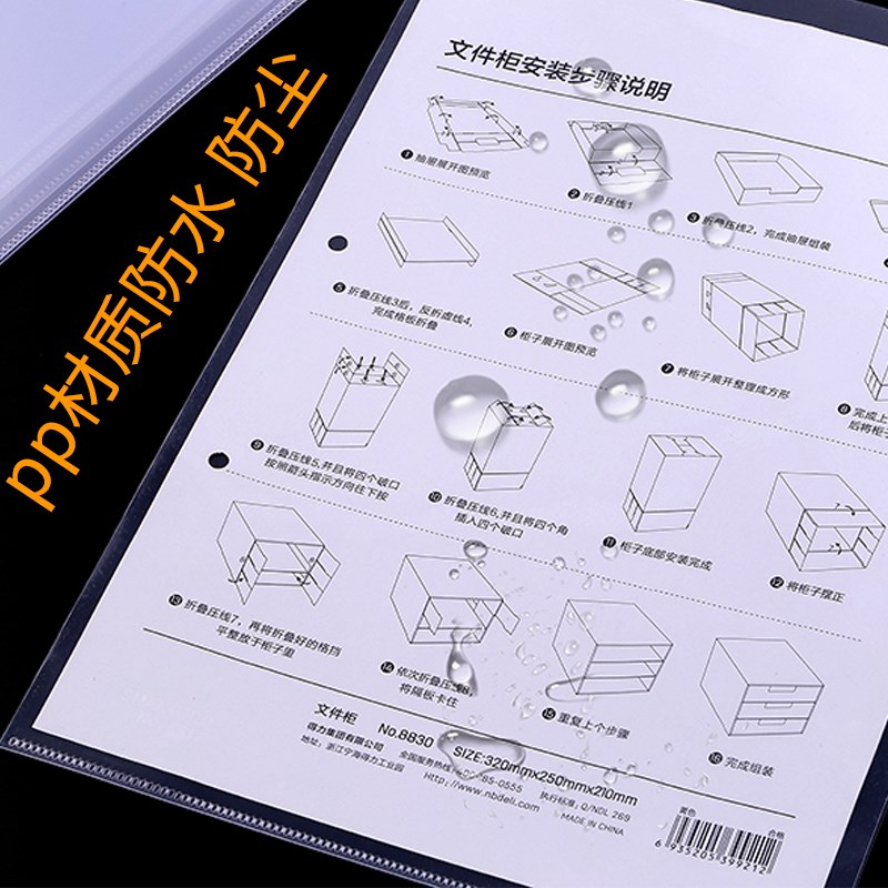 100个A4单片夹L型文件夹透明二页文件套加厚单页文件袋档案资料整