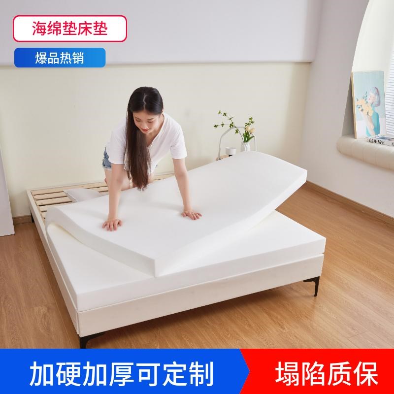 定制床垫专拍高密度沙发垫海绵垫飘E窗炕垫特殊尺寸定制海绵垫床