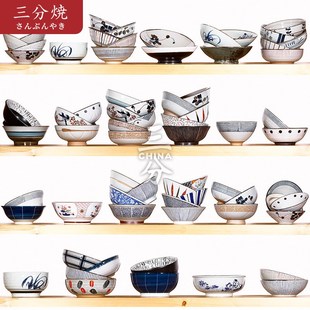三分烧陶瓷面碗商用汤粉面馆麻辣烫大号碗家用日式复古大容量餐具